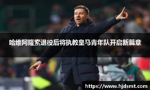 jbo官网 - Switch新利器来袭！HORI连麦耳机京东电竞新品首发，引领电竞游戏新业态_快吧游戏